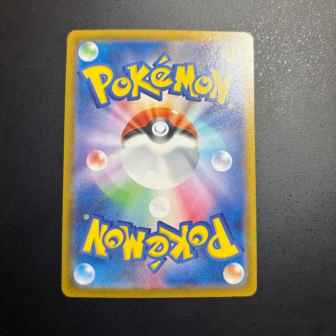 ポケモンカード　リーリエのピッピex sar 126/100 バトパ収録