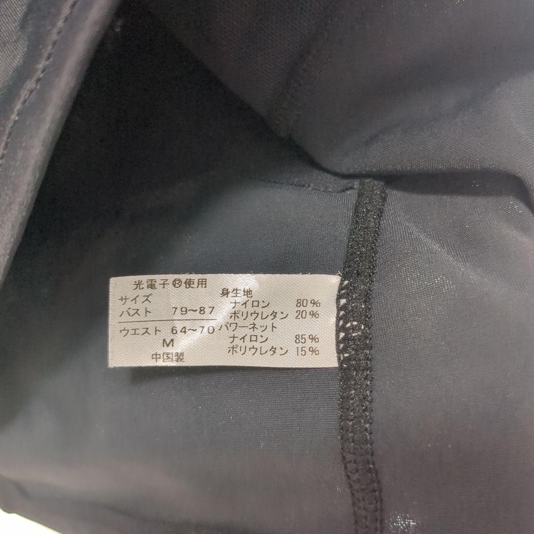 rintosull ピラティスウェア4点セット Mサイズ