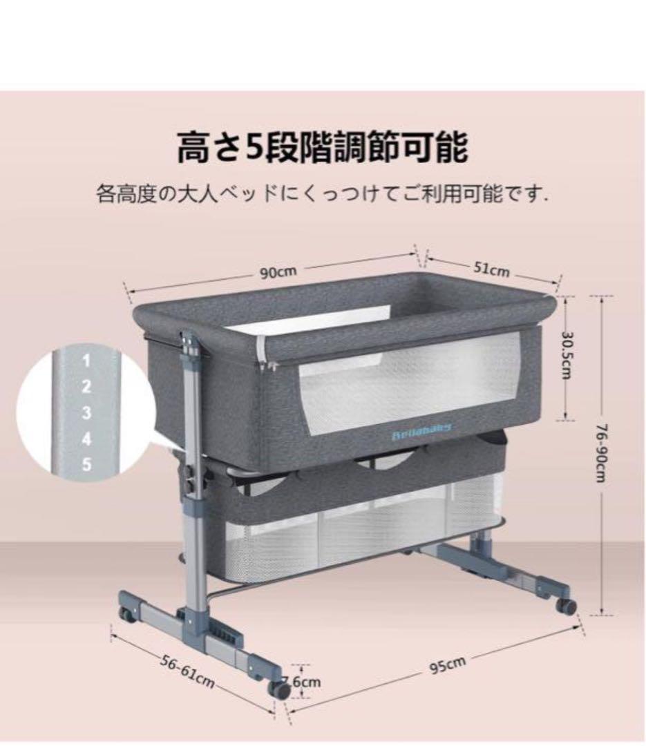 ベビーベッド　サイドスリーパー 美品