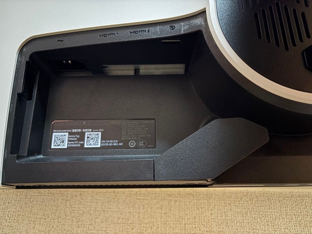 ディスプレイ・モニター本体 DELL AlienWare AW2721D WQHD 240Hz HDR600