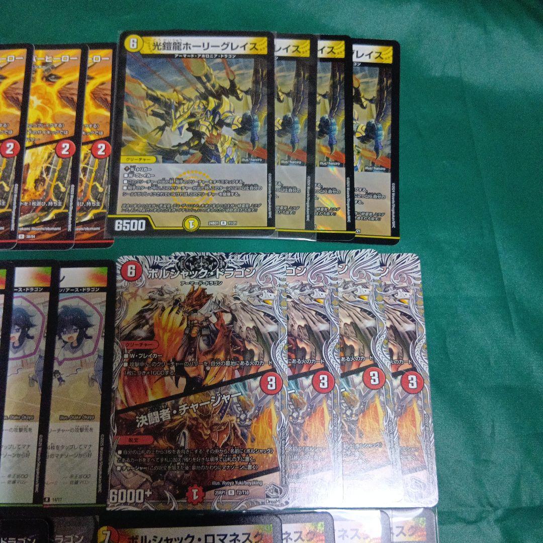 CS優勝多数　リースボルシャック　デッキ　調整パーツ付き　スリーブ付き　デュエマ