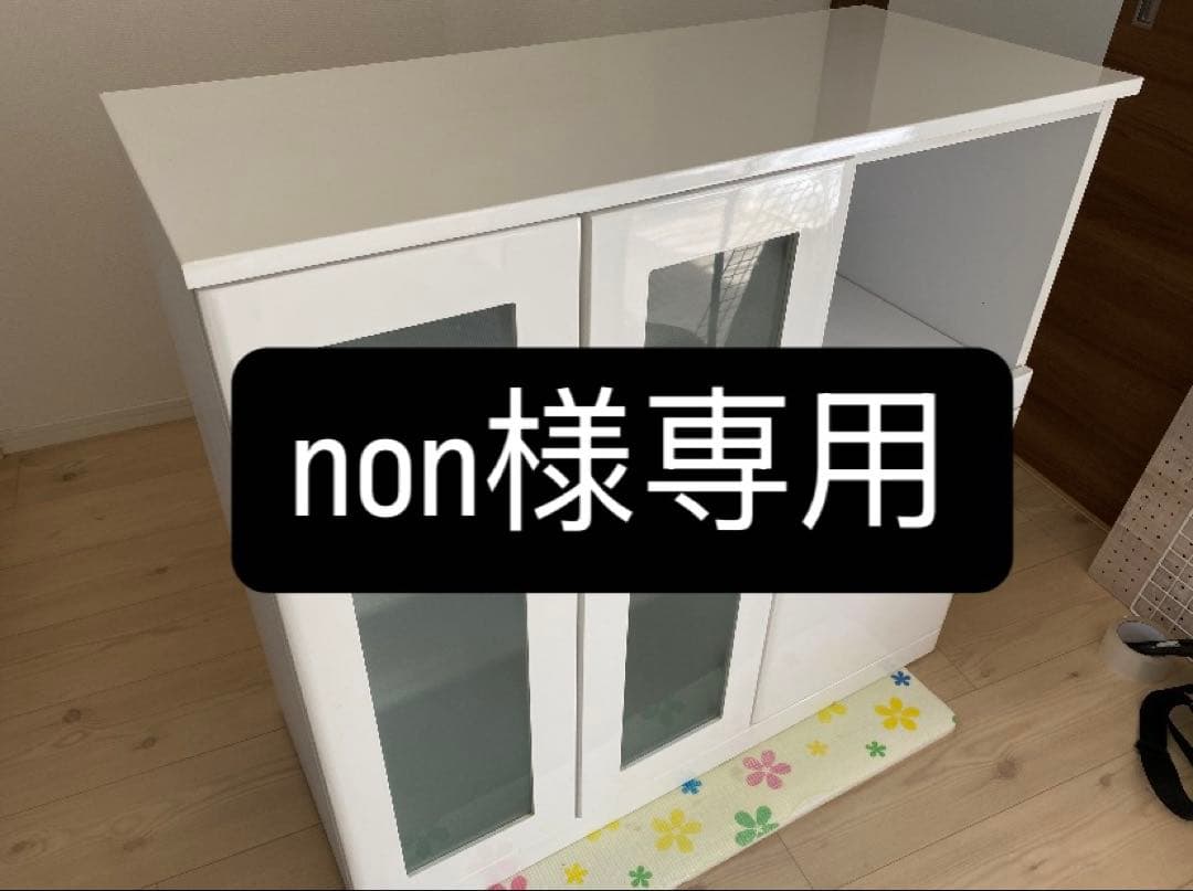 ホワイト ガラス扉付きレンジ台