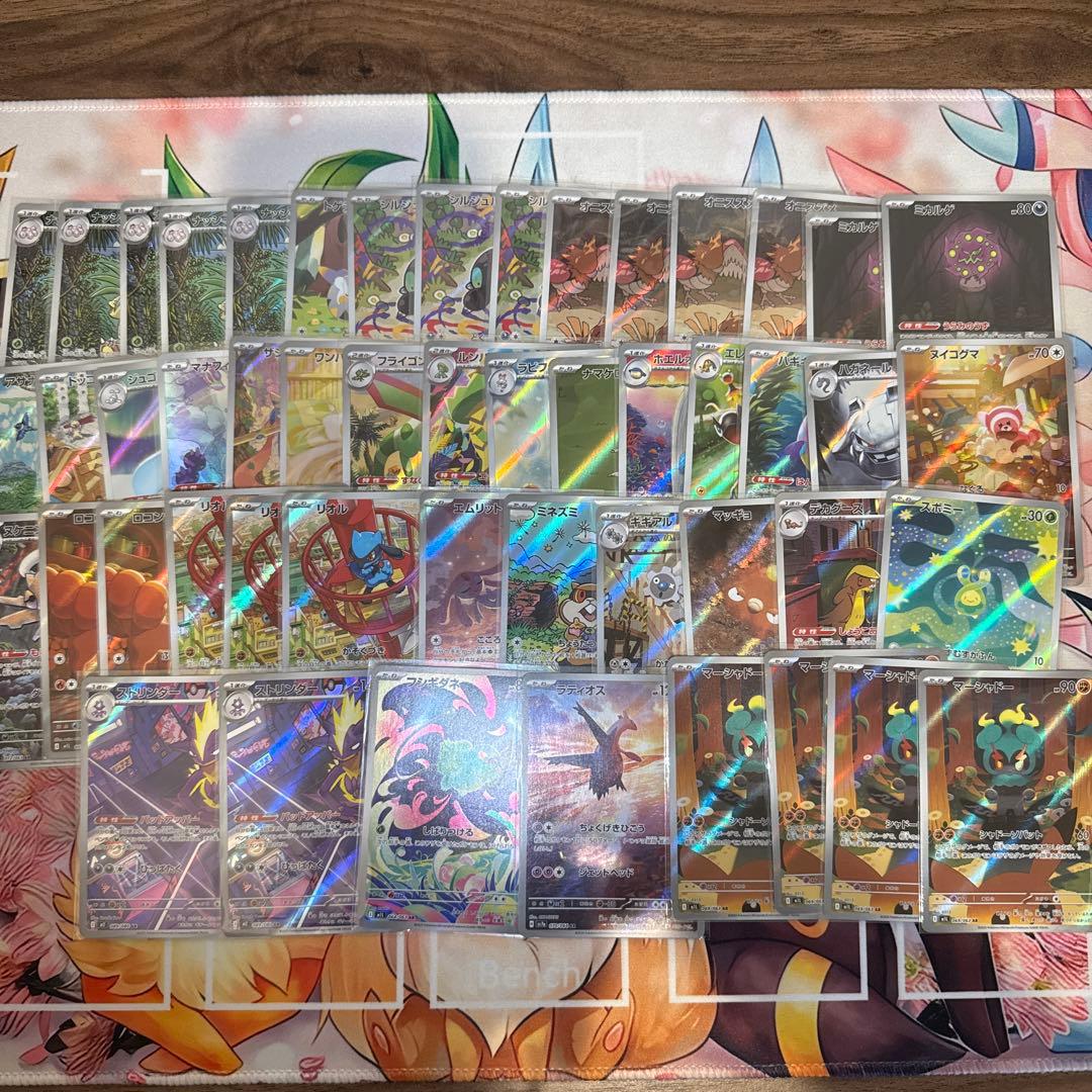 マーシャドー AR ar まとめ売り 50枚 ポケモンカード