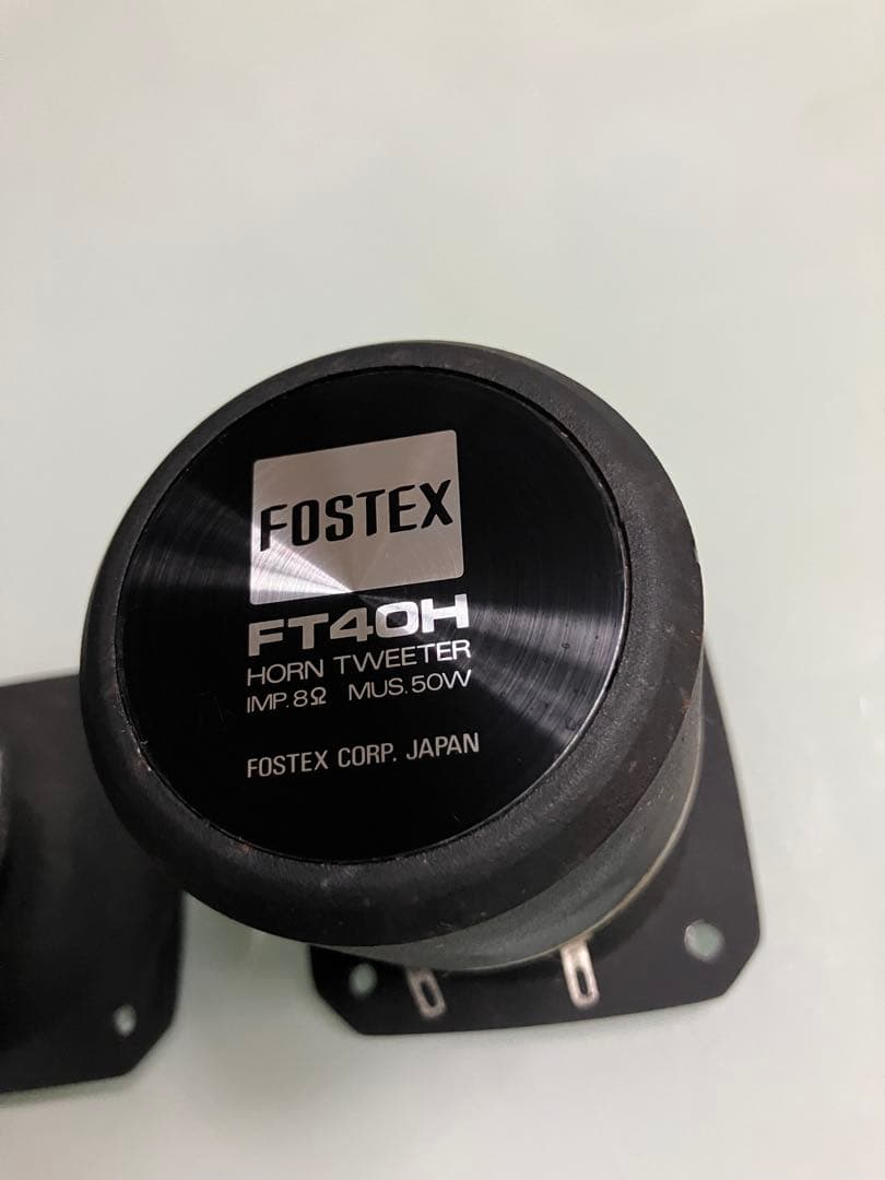 FOSTEX FT40H 2個セット　ALNICO ホーンツィータ