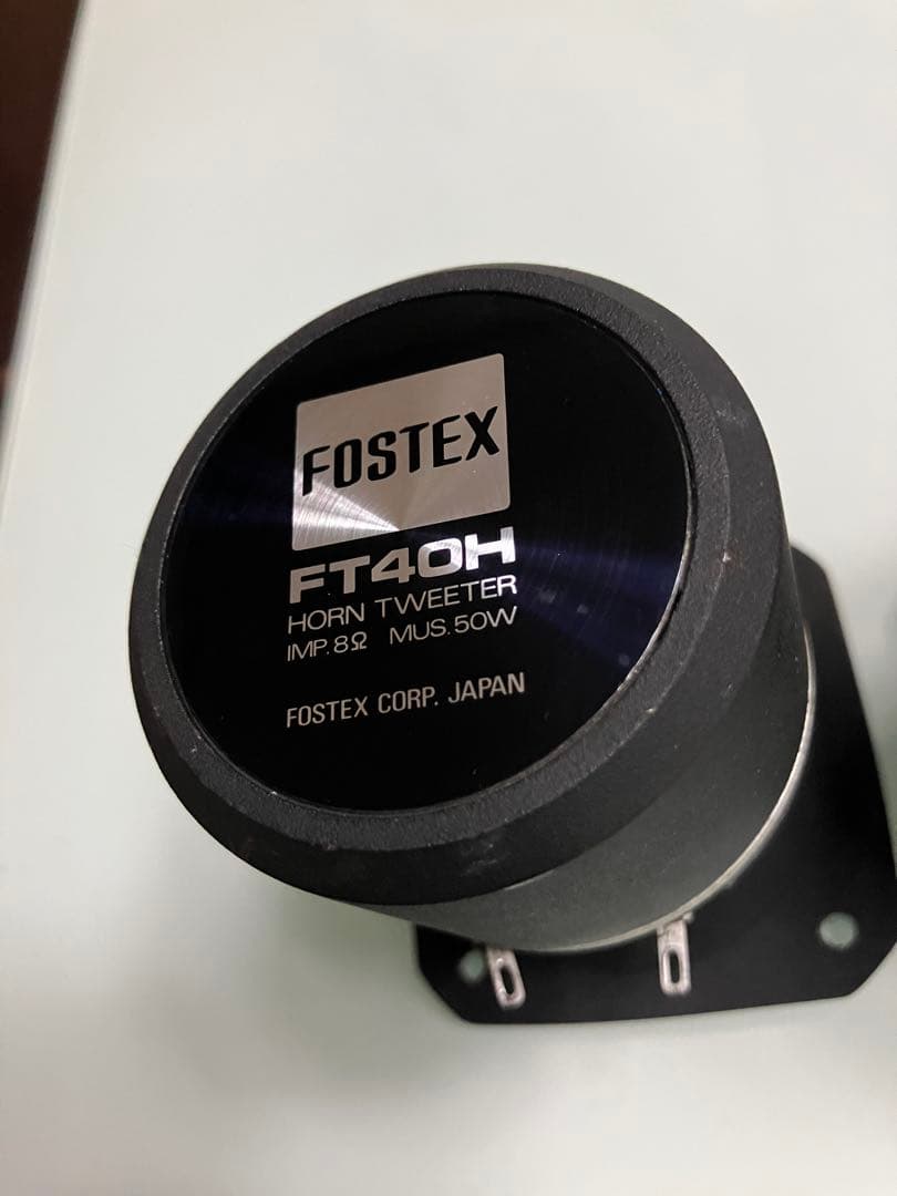 FOSTEX FT40H 2個セット　ALNICO ホーンツィータ