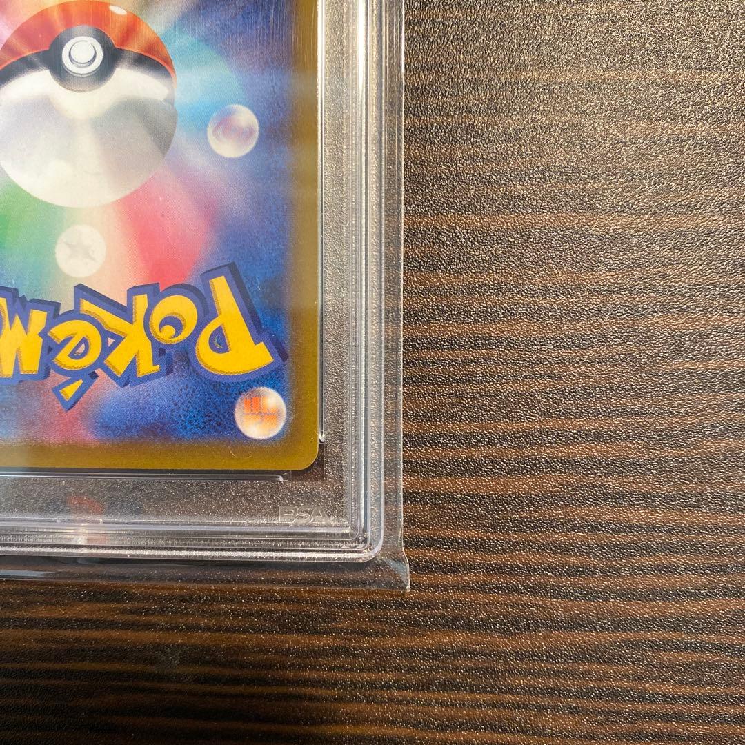 【psa10】セレナ SR S11a 白熱のアルカナ 081/068