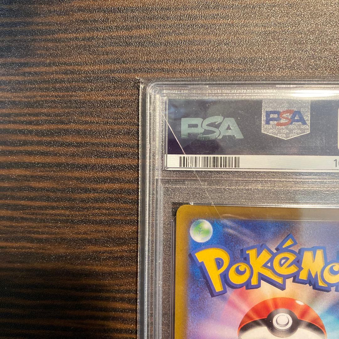 【psa10】セレナ SR S11a 白熱のアルカナ 081/068