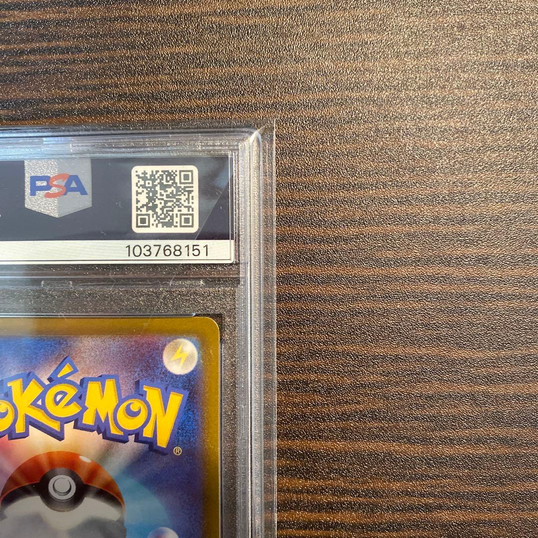 【psa10】セレナ SR S11a 白熱のアルカナ 081/068