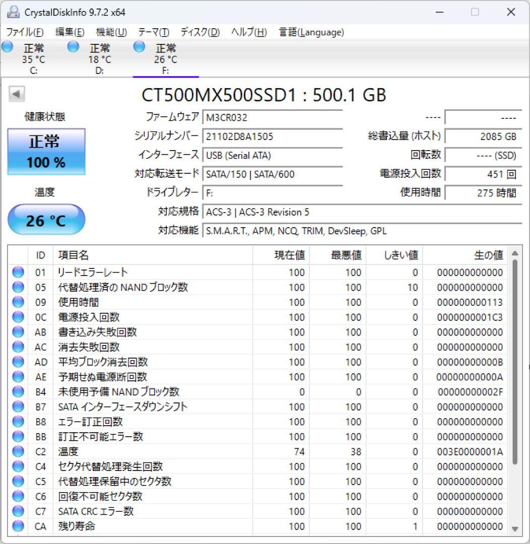 Crucial MX500 SSD 500GB 内蔵型SSD 6個セット