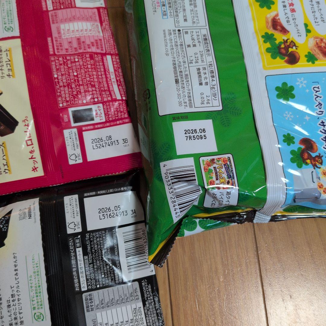 専用ページ C　F