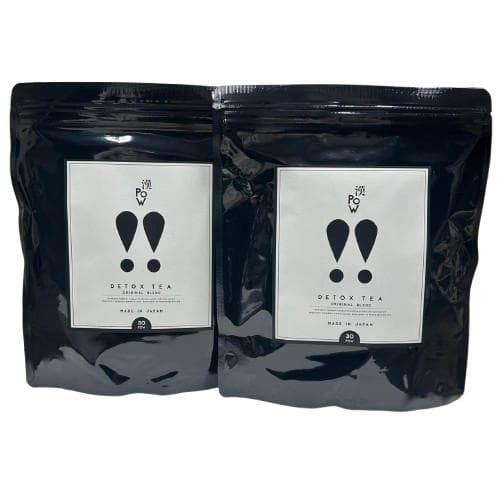 新品・未開封　漢POW 2袋セット