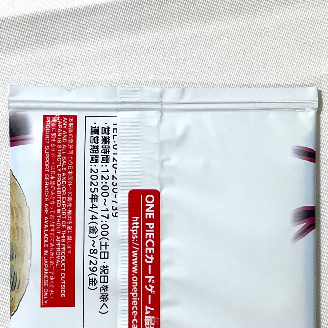 ワンピースカード 2025年少年ジャンプ19号 WJ豪華作家陣描き下ろしセット