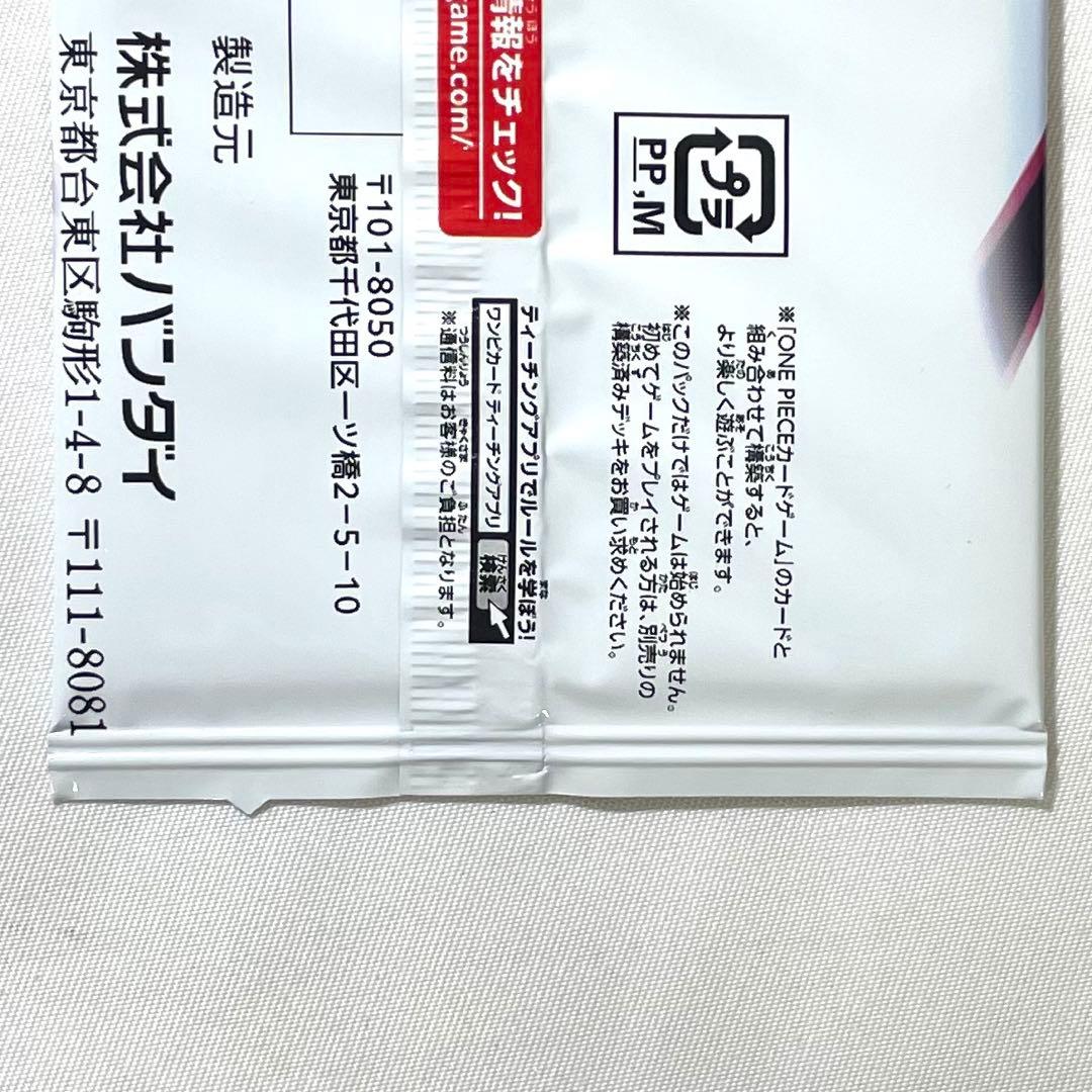 ワンピースカード 2025年少年ジャンプ19号 WJ豪華作家陣描き下ろしセット