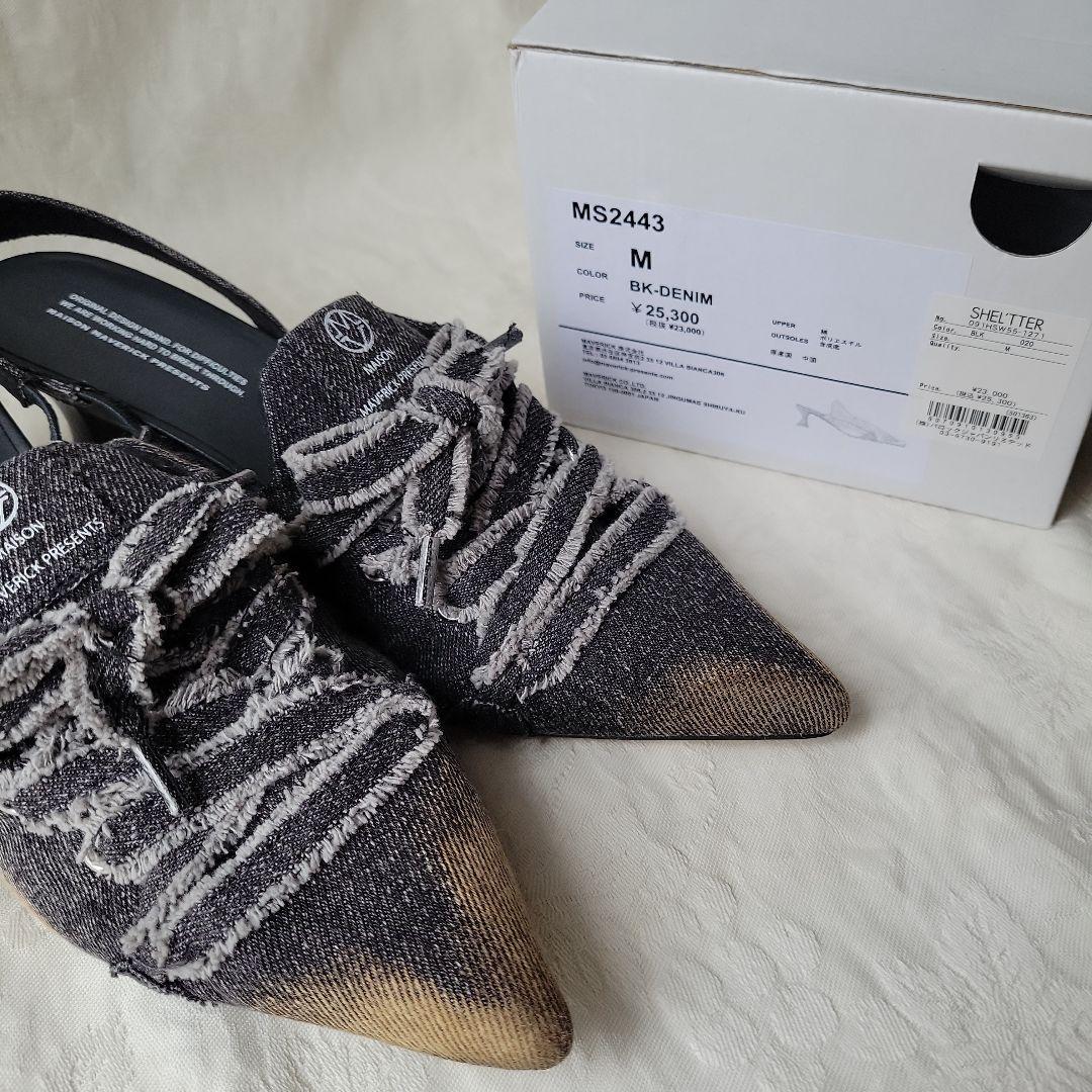 MAISON MAVERICK PRESENTS デニムミュールスニーカー