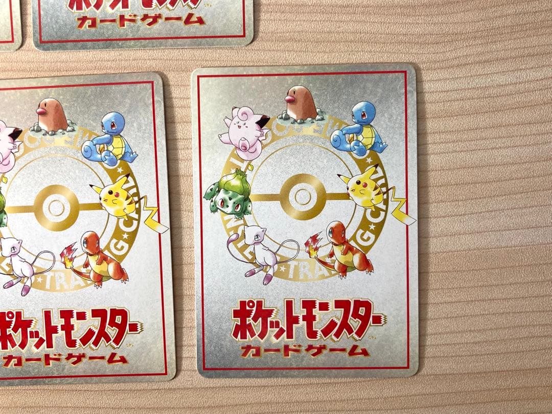 旧裏 ポケモンカード まとめ売り9枚 （「こんらん」で20ダメージルール 他）