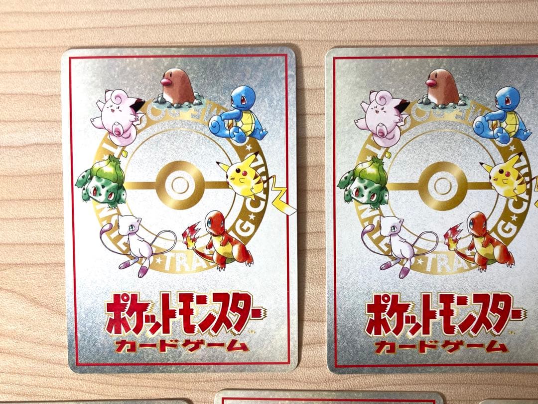 旧裏 ポケモンカード まとめ売り9枚 （「こんらん」で20ダメージルール 他）