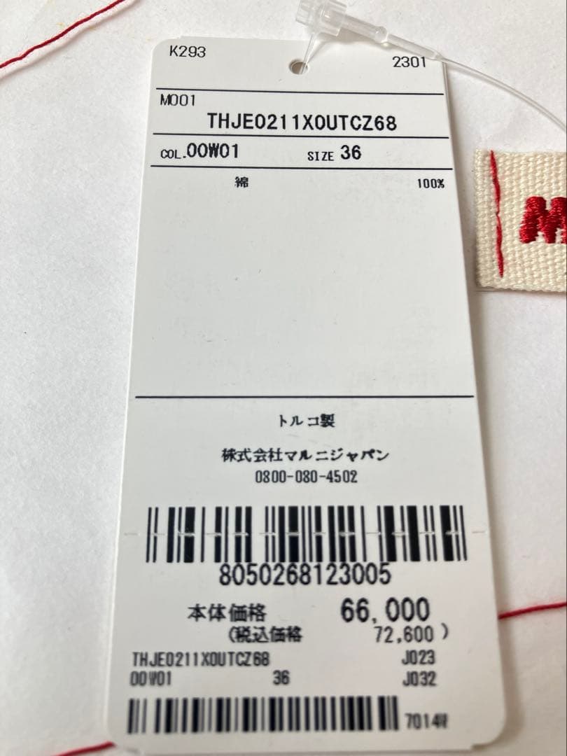 MARNI マルニ ロゴ刺繍カットソー Tシャツ ホワイト 新品未使用