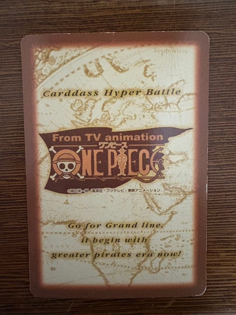カ*.様 ルフィ 海賊王カード 500ポイント ワンピースカードダス