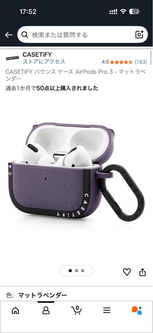 AirPodsプロ3 本体 ケースティファイケース付き