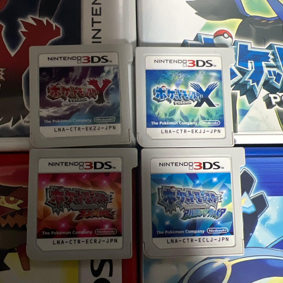 ポケットモンスター 3DSソフト 8本セットまとめ売り