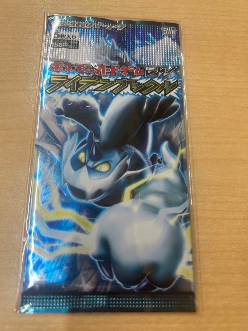 k出品　ポケモンカードゲーム　BW 未開封パックまとめ売り
