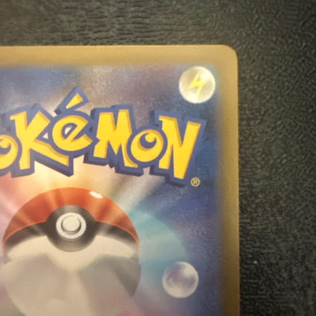 即購入⭕️メガカイリューex ＭＵＲ