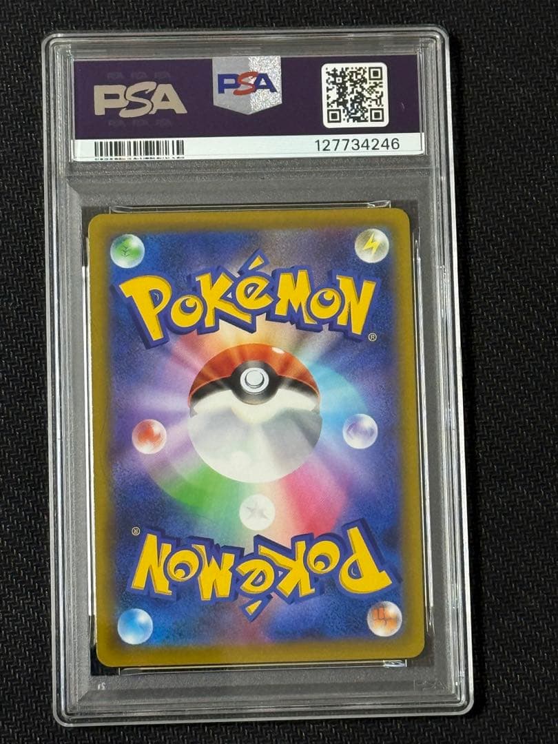 PSA10 ピカチュウV 129/414 スタートデッキ100 ミラー