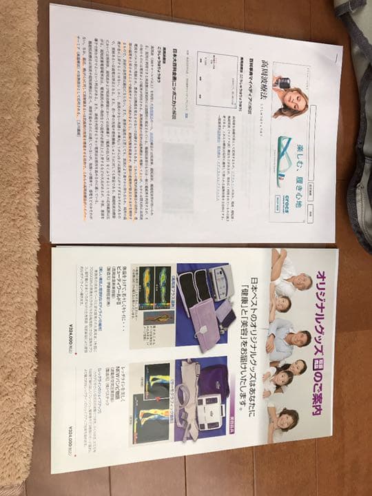 ✨美品✨NEWバンビ物語&ビューティワールドⅡ