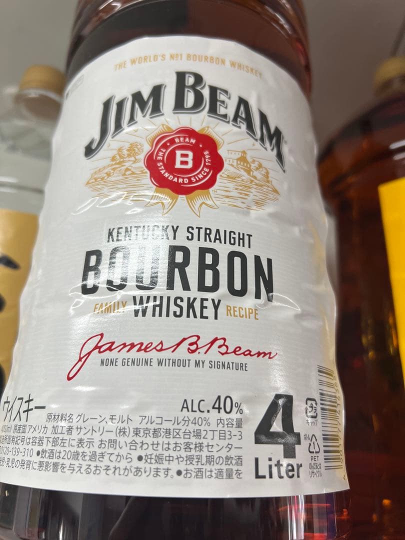 あんあん　ジムビーム4L 4本