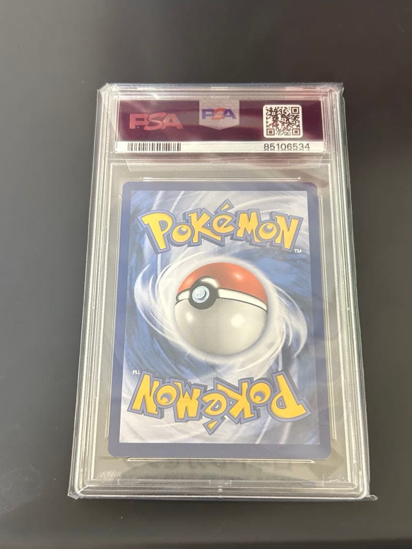 イノサン　ゴッホピカチュウ PSA10 鑑定済 正規品