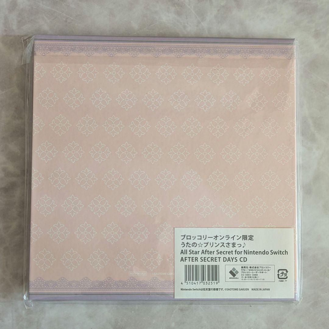 チ*）様 うたプリ ASAS Switch 特典 AFTER SECRET DA