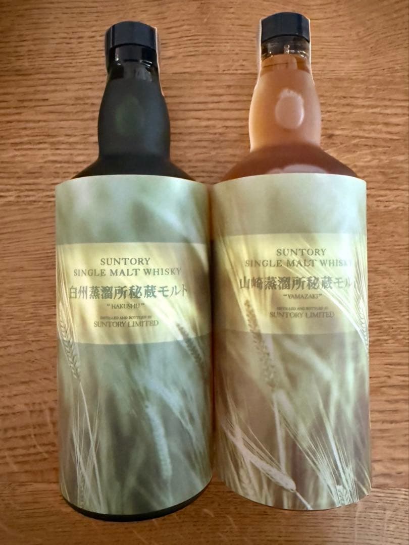 SUNTORY ウイスキー山﨑・白州蒸留所秘蔵モルト　2本セット