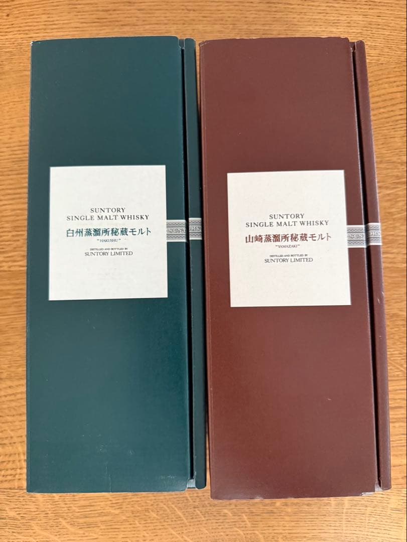 SUNTORY ウイスキー山﨑・白州蒸留所秘蔵モルト　2本セット