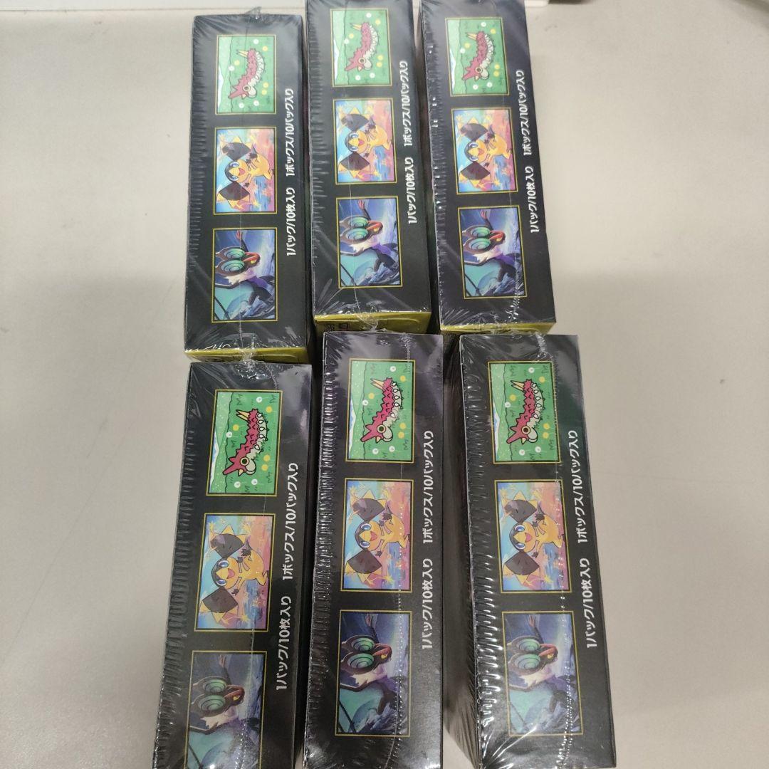 ポケモンカードMEGAドリームEX6BOXシュリンク付