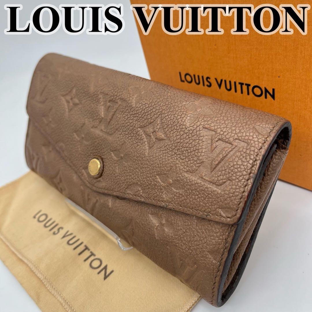 ルイヴィトン 長財布 ポルトフォイユ キュリユーズ アンプラント ケース付