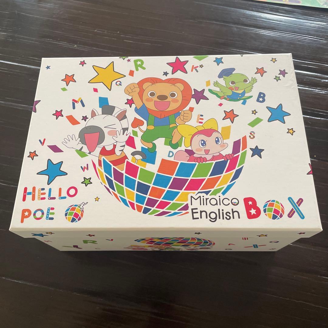 ミライコ　英語　LET'S HAVE FUN DVDセット 全15枚