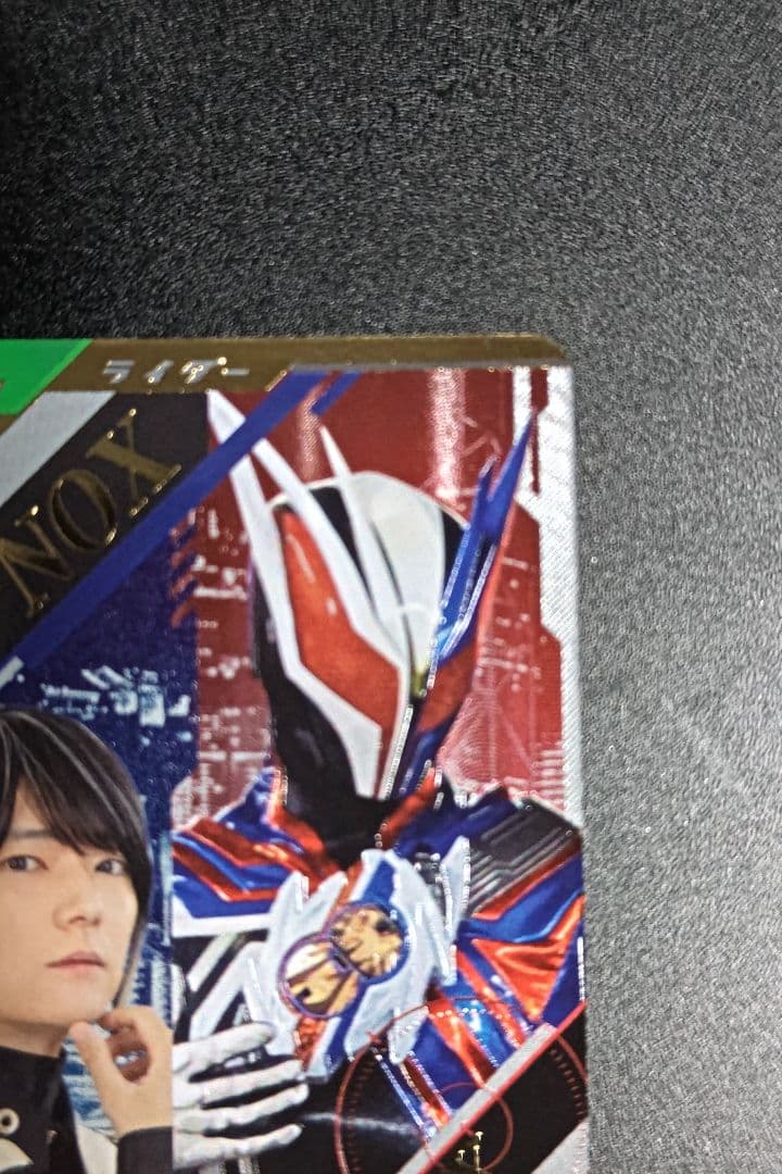 ガンバレジェンズ LR ノクス パラレル