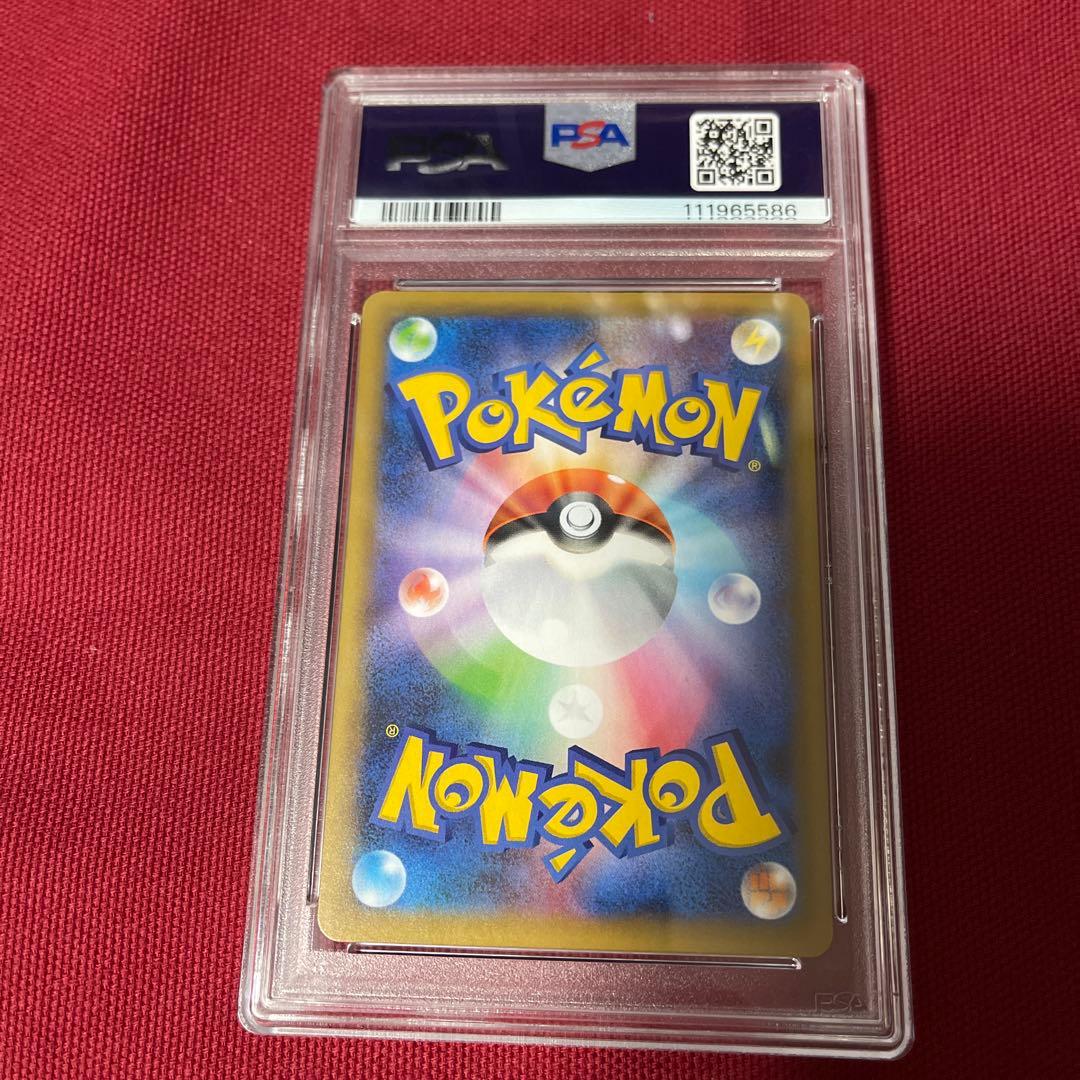 MレックウザEX 25th PSA10