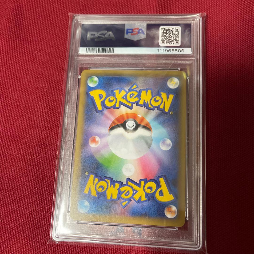 MレックウザEX 25th PSA10