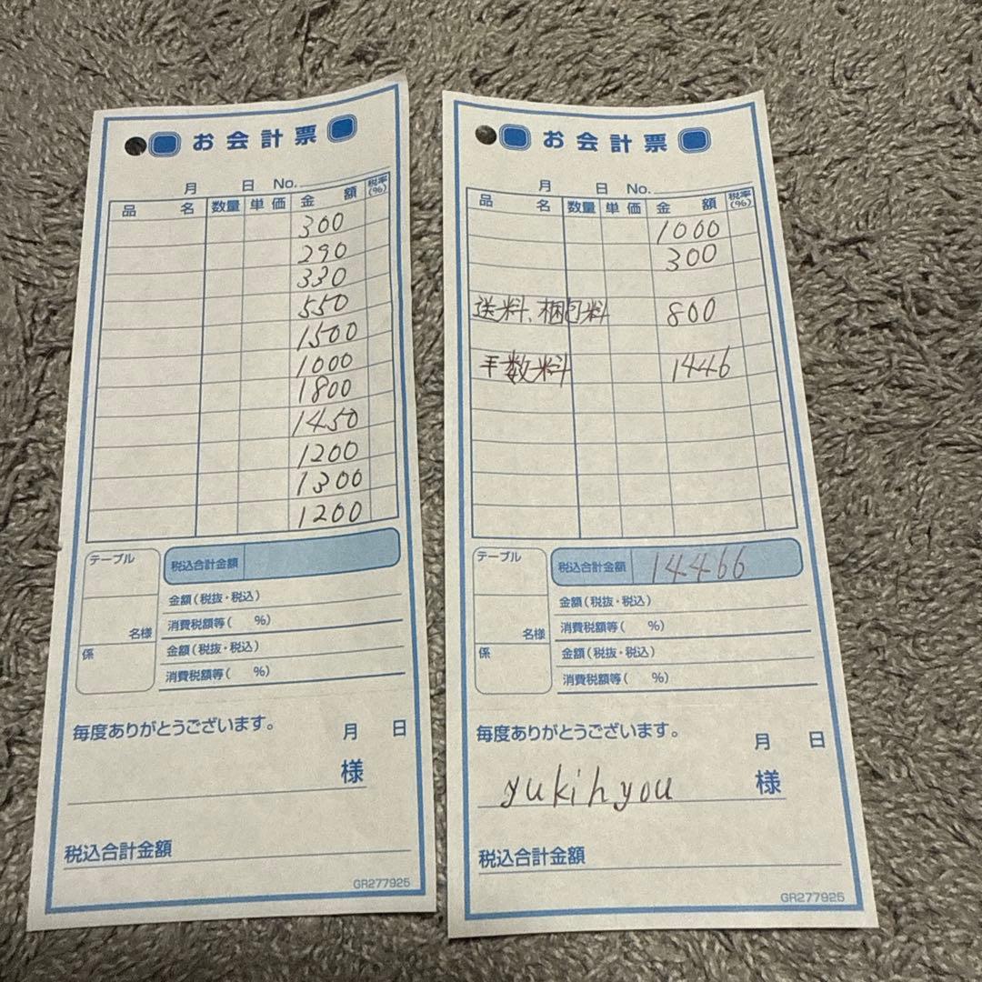 yukihyouちゃん♡