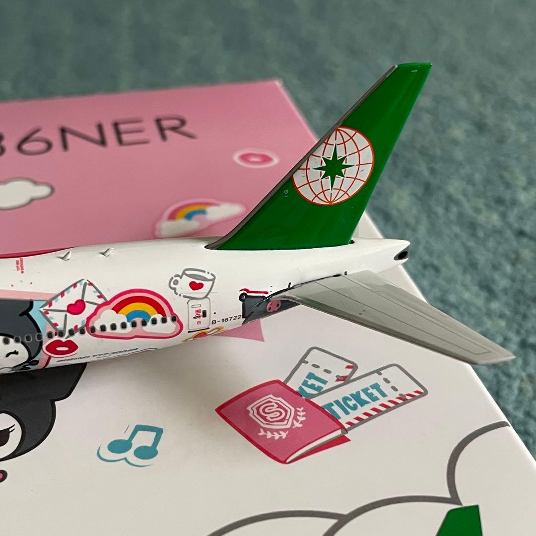 EVA AIR エバー航空 777-300ER ハローキティ Ph 1:400