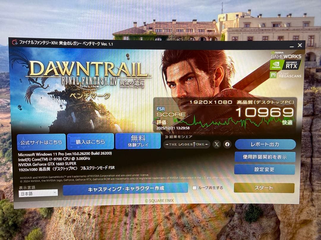 MSI GTX 1660 SUPER AERO ITX OC 6GB 動作確認済