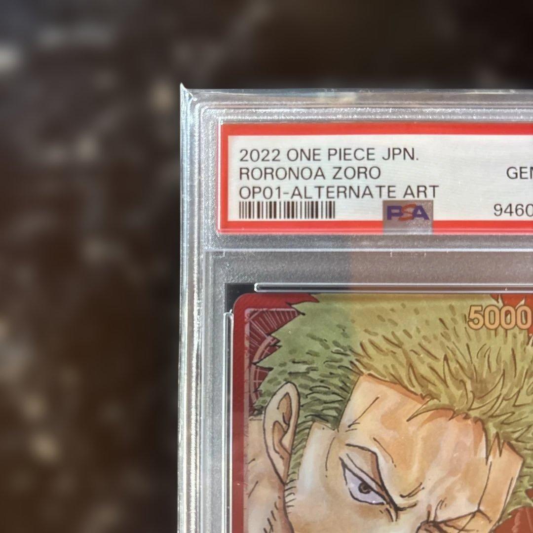 【PSA10】 ロロノア・ゾロ L リーダーパラレルOP01-001