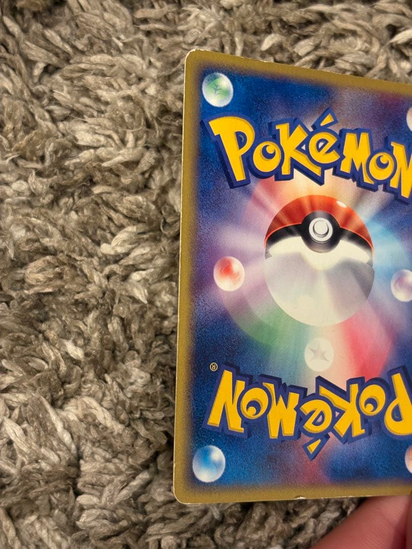 ウインディ ● 拡張パック第5弾 神秘なる山 017/088