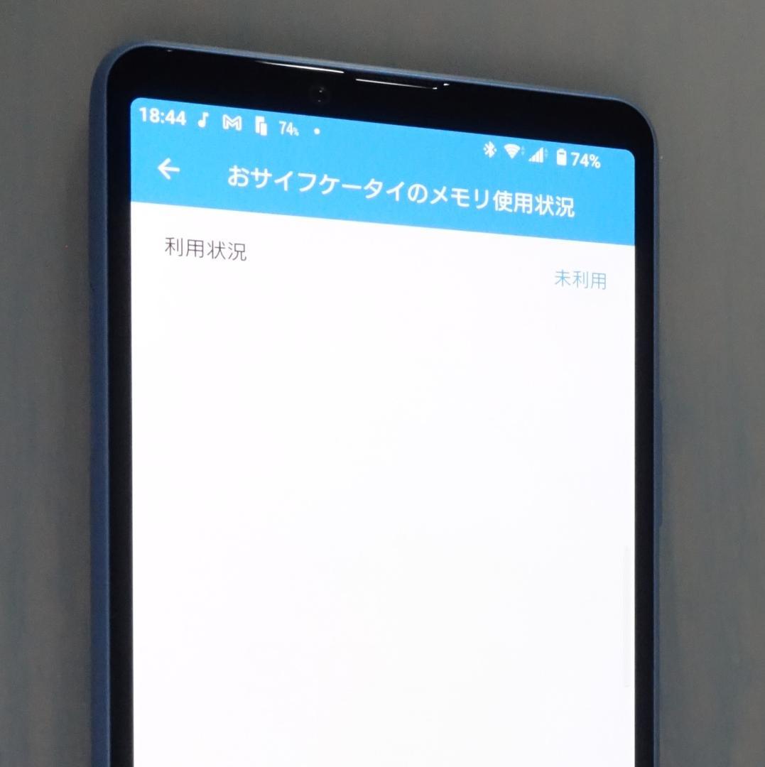 【とても美品】SONY Xperia10III SOG04 ブルー