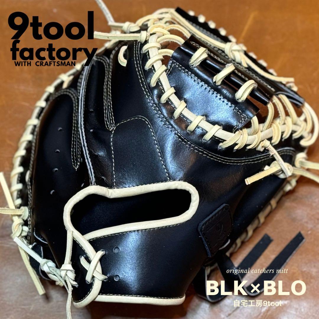一点モノ軟式野球用　ブラックキャッチャーミット　日本製完全手作り　商品説明必読！