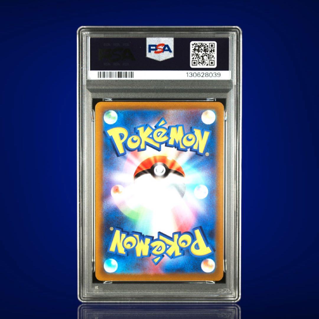 PSA10 連番 vstarユニバース 9枚セット ピカチュウ