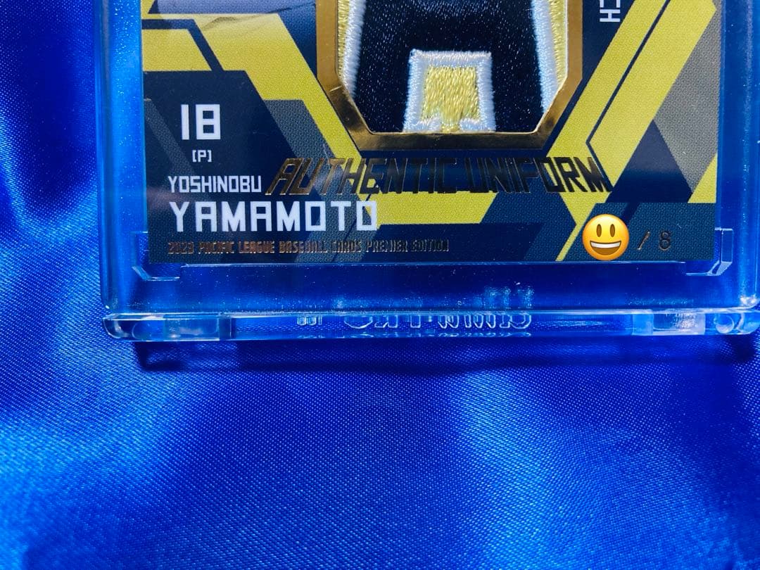 山本由伸　8枚限定　EPOCH 2023 パリーグプレミアエディション