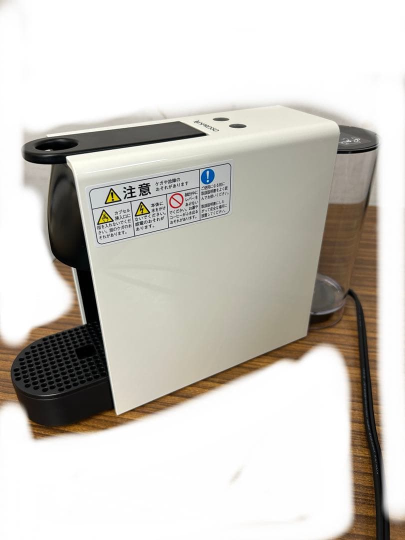 ネスプレッソ　エッセンサミニ　C30