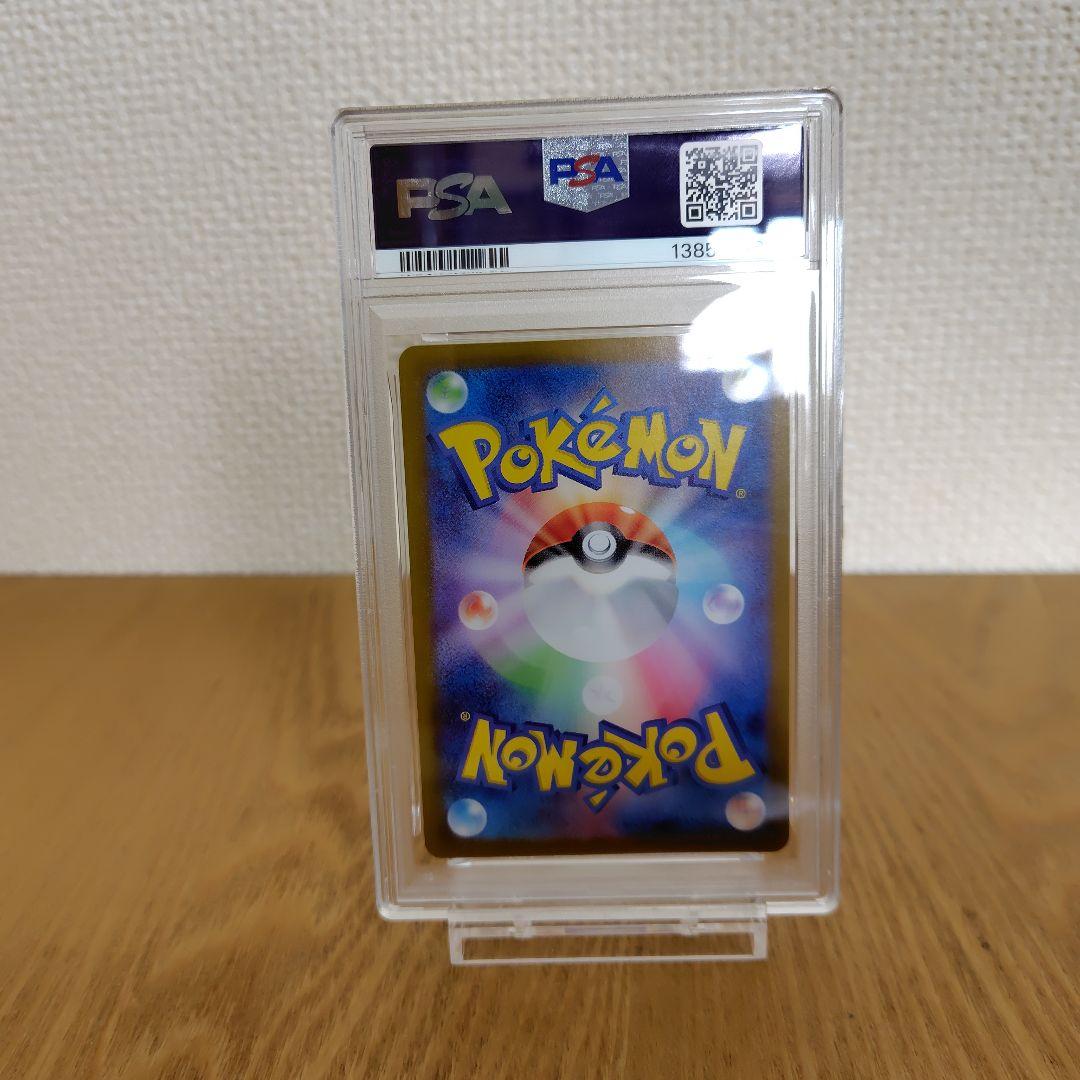 【PSA10】ゲンガーex SR ワイルドフォース ポケカ 鑑定品